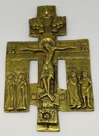 Antique Orthodox Bronze Wall Cross Crucifix 2