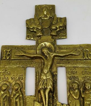 Antique Orthodox Bronze Wall Cross Crucifix 3