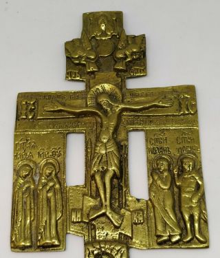 Antique Orthodox Bronze Wall Cross Crucifix 4