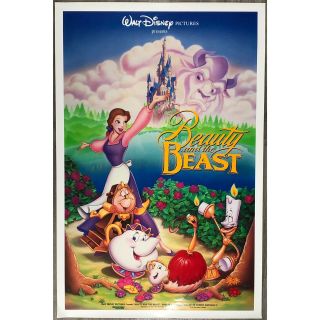 Beauty And The Beast Movie Poster Double Sided Walt Disney 27x40 Animation 1991