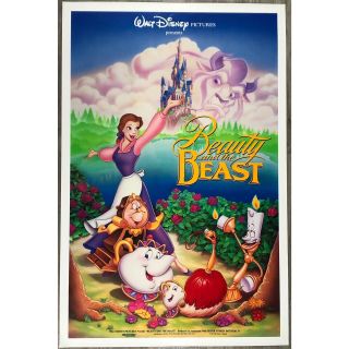 Beauty And The Beast Movie Poster Double Sided Walt Disney 27X40 Animation 1991 2