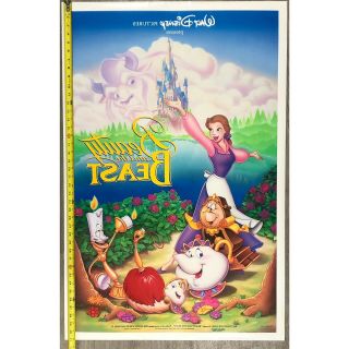 Beauty And The Beast Movie Poster Double Sided Walt Disney 27X40 Animation 1991 4
