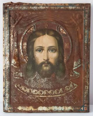 Antique 19th C Russian Metal Chromolithography Icon Of The Holy Face