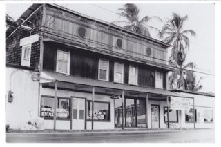 Surf - N - Sea Building 1974 Haleiwa 8x10 " Printed By Photographer On White Board