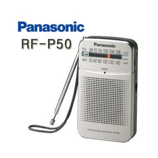 Panasonic Rf - P50 2 - Band Receiver / Pocket Radio Portable Am/fm