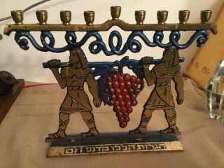 A Solid Brass Vintage Hanukkah Menorah,  Judaica Made In Israel.