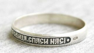 Russian Old Christian Silver Sterling 925 Ring,  Size: 10.  25