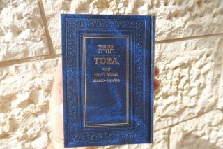 BJ01Pentateuco Torah Libro Los cinco libros de Moisés en Hebreo & español gifts 4