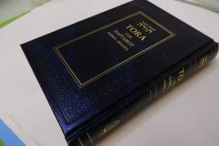 BJ01Pentateuco Torah Libro Los cinco libros de Moisés en Hebreo & español gifts 5