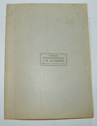 Jewish Judaica China Shanghai Mir yeshiva rabbi book 1946 מיר ירוחם הלוי תש 