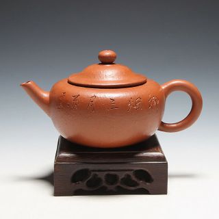 Oldzisha - China Yixing Zisha Old Rough Zhuni Small 160cc " Yigong " Teapot