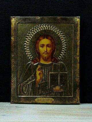 Antique 19th Russian Hand Painted Wooden & Metal Orthodox Icon Of Jesus Christ