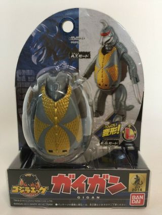 Bandai Godzilla Egg Gigan Figure Toy Transform Into Eggs