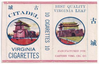 Citadel Virginia Cigarette China Eastern Virg.  Cig.  Co.  Tobacco Wrapper Wwii