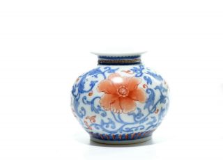 A Chinese Iron - Red Decorated Porcelain Jar