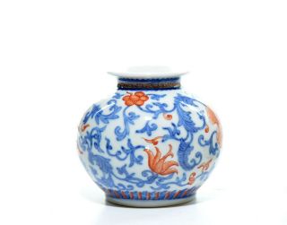 A Chinese Iron - Red Decorated Porcelain Jar 2