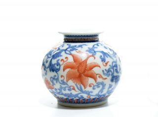 A Chinese Iron - Red Decorated Porcelain Jar 4