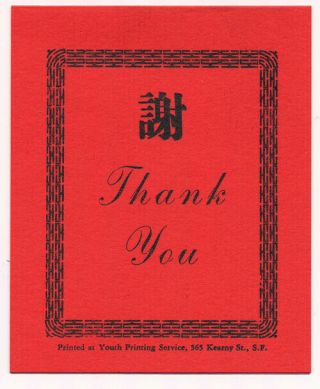 Bock Ngar Co.  Chinese Printer,  San Francisco: Red Thank You Cards W/ Envelopes