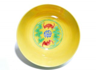 A Very Fine Chinese Yellow and Green Enamel Porcelain Bowl 2