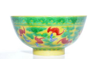 A Very Fine Chinese Yellow and Green Enamel Porcelain Bowl 3