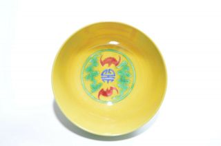 A Very Fine Chinese Yellow and Green Enamel Porcelain Bowl 4