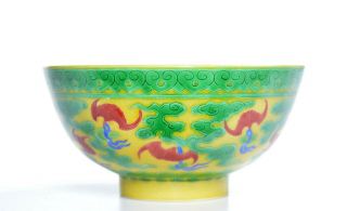 A Very Fine Chinese Yellow and Green Enamel Porcelain Bowl 6