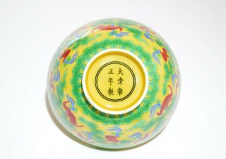 A Very Fine Chinese Yellow and Green Enamel Porcelain Bowl 8