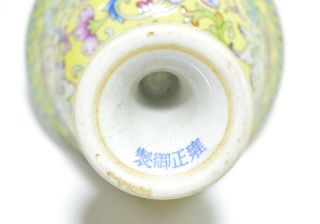 A Fine Chinese Famille Rose Porcelain Stem Cup 5