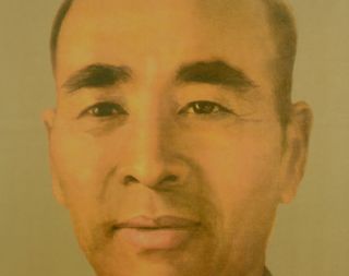 China Military Leader Vice Chairman Lin Biao Portrait Old Wall Poster W/ Tube 2