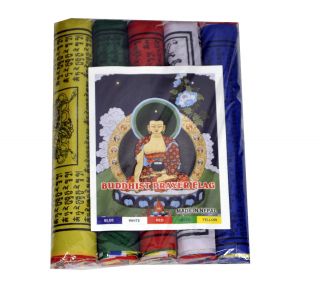 8.  5 Inch Tibetan Buddhist Prayer Flags - Pack Of 50