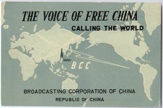 P1 Vintage Taiwan Republic Of China Broadcasting Qsl Postcard 1957