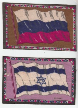 [42654] Set Of 2 Old Tobacco Felts Flags Of Russia & Zion