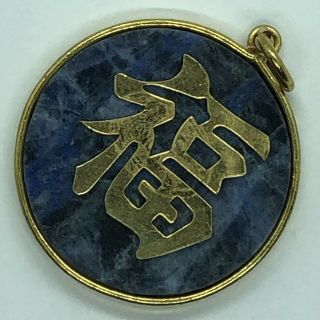 Old Antique Vintage Chinese Lapis Lazuli Pendant 22k Gold Hge Jewelry Charm -