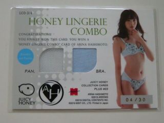 Juicy Honey Plus 3 Arina Hashimoto Honey Lingerie Combo Bra/pantie 04/30