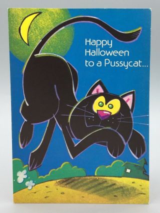 Vintage Greeting Card Halloween 1970s Black Cat Rust Craft (a)