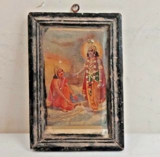 Vintage.  Old Lord Krisna & Arjun Mahabharatha Theme Litho Print Well Framed