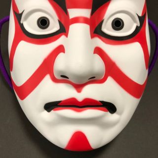 F/S Japanese Kabuki Actor Sujiguma Face OMEN Mask Interior Display Cosplay Kyoto 2