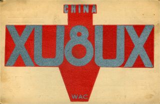 Xu8ux C.  T.  Chao Hangchow,  China 1963 Vintage Ham Radio Qsl Card
