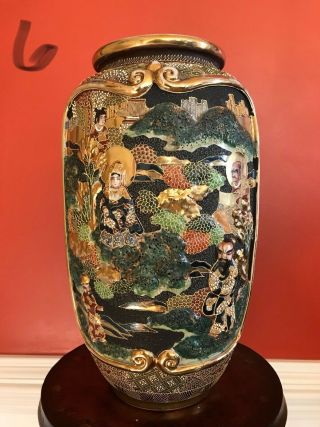 Royal Satsuma Hand Painted Vase