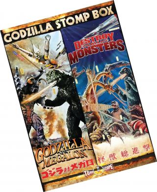 Godzilla Stomp Box: (godzilla Vs.  Megalon / Destroy All Monsters)