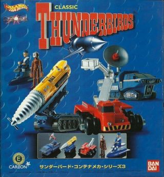 Thunderbirds - Chara Wheels Ultimate Edition Mecha Set 3