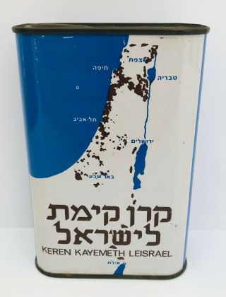 Judaica Israel Jnf/kkl Vintage Savings Box 1970 