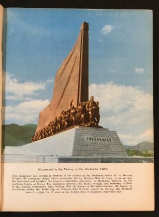 Rare 1968 KOREAN PEOPLE ' S ARMY Pyongyang hard cover pictorial book 4