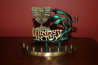 Vintage Brass Green Enamel Brass Hanukkah Menorah,  Made In Israel