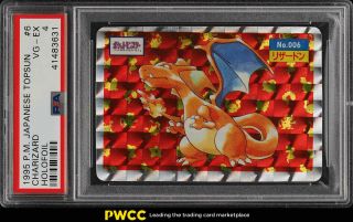 1995 Pokemon Japanese Topsun Holofoil Charizard 6 Psa 4 Vgex (pwcc)