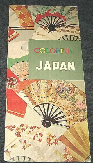 Vintage 1960s Colorful Japan Tourist Brochure - By Japan Tourist Association