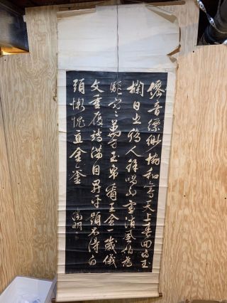 Antique Japanese Text Wall Scroll 72 X 28 Kakejiku Unknown Meaning 2