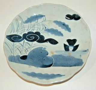 Blue And White Plate,  Sometsuke,  3 Kiln Marks,  Japanese,  930s,  Unsigned