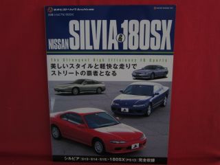 Nissan Silvia & 180sx J 
