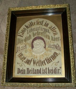 Antique German Paper Punch Embroidery Religious Picture Gilded Frame Jesus